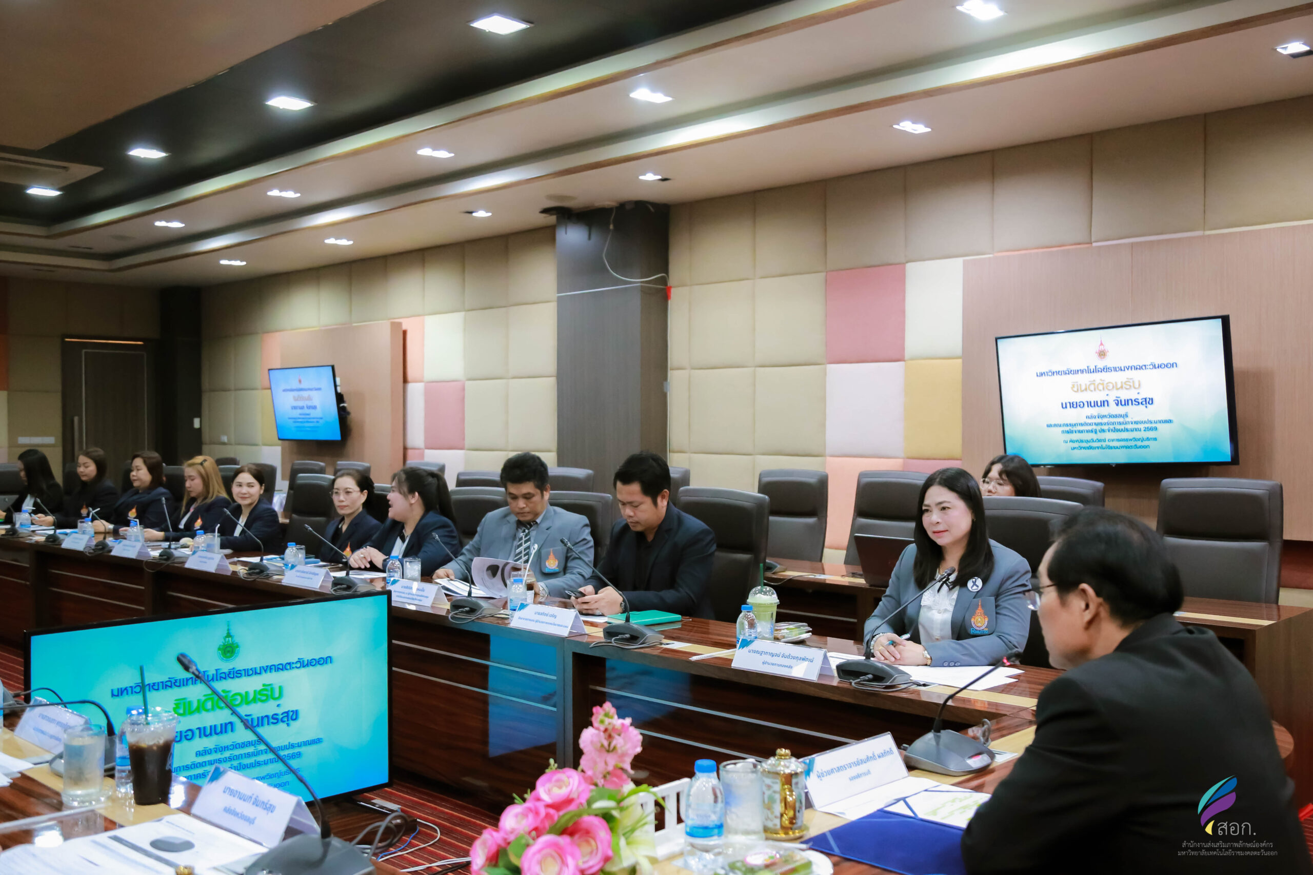 การติดตามเร่งรัดการเบิกจ่ายงบประมาณ และการใช้จ่ายภาครัฐ ประจำปีงบประมาณ พ.ศ. 2569