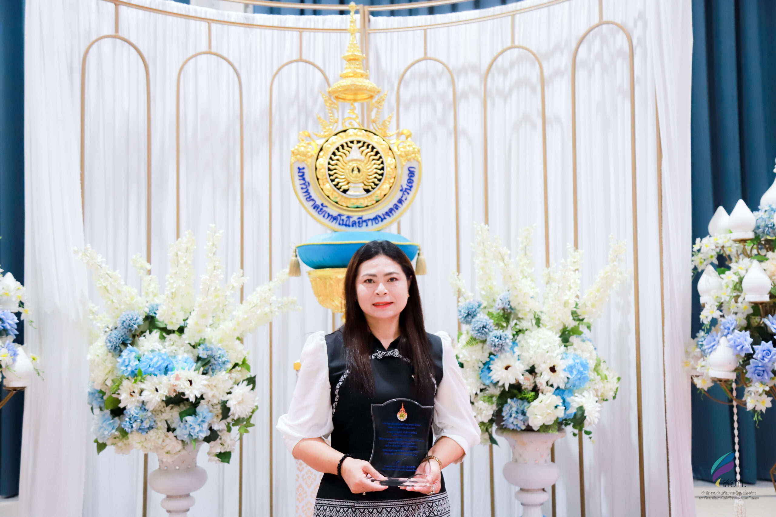 โครงการ วันราชมงคลน้อมเกล้า ประจำปี 2569